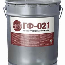 Грунтовка ГФ-021 красно-коричневая 20кг